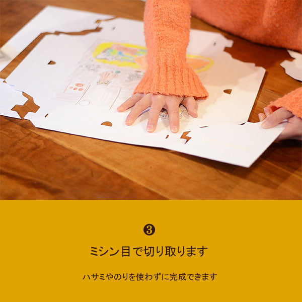 紙製組み立てキャンバス (130×130mm) 2枚セット ナカバヤシ PAC-1313-2PWH