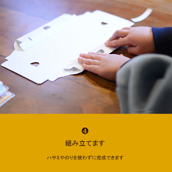 紙製組み立てキャンバス (130×130mm) 2枚セット ナカバヤシ PAC-1313-2PWH