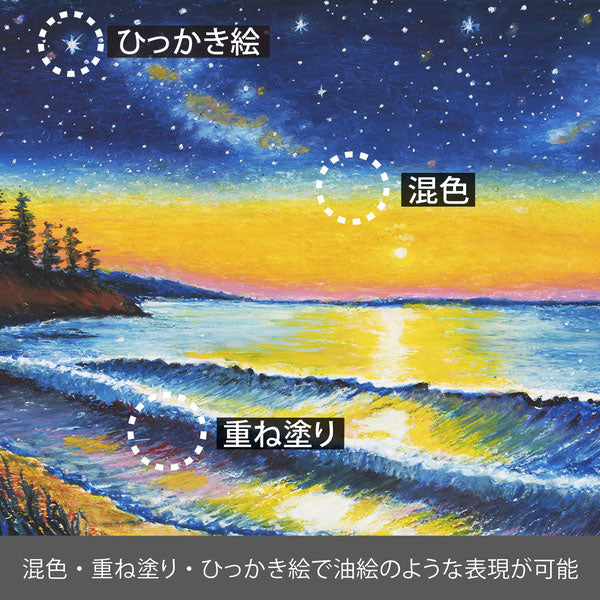 限定 アートクレヨン8色セット (スケッチブック付き) ぺんてる PTAC-8SB