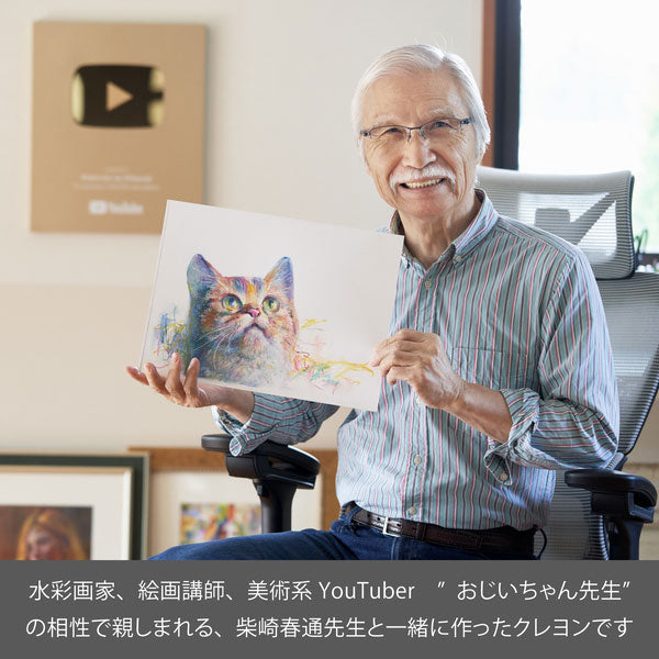 限定 アートクレヨン8色セット (スケッチブック付き) ぺんてる PTAC-8SB