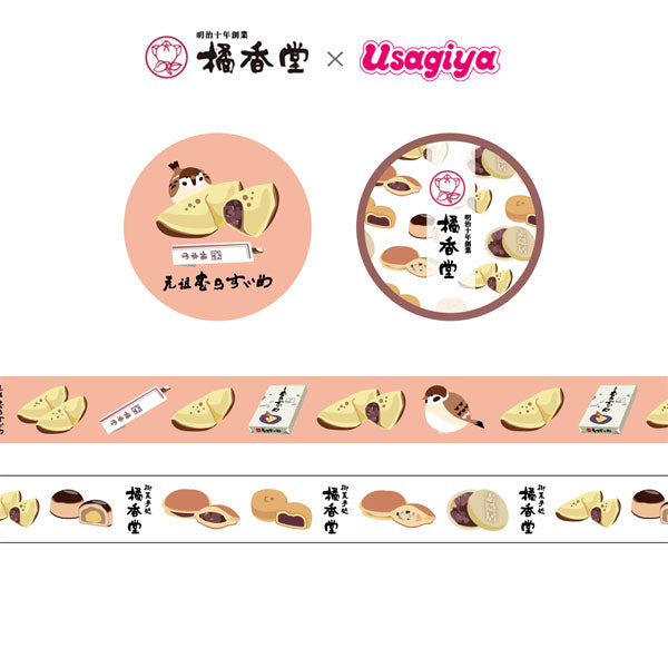 国内作家 creamtea様 テープセット♡ Amazon.com: Hello Kitty Sanrio Scrapbook Kit for Girls with