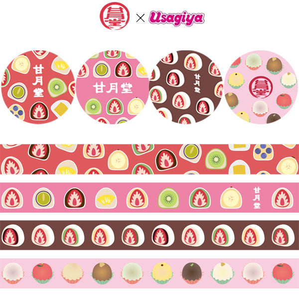 甘月堂×うさぎやコラボ マスキングテープ [全4種] カモ井加工紙