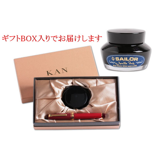 限定商品〜日本古来の3つの赤〜還暦万年筆  21金 セーラー万年筆 10-3360