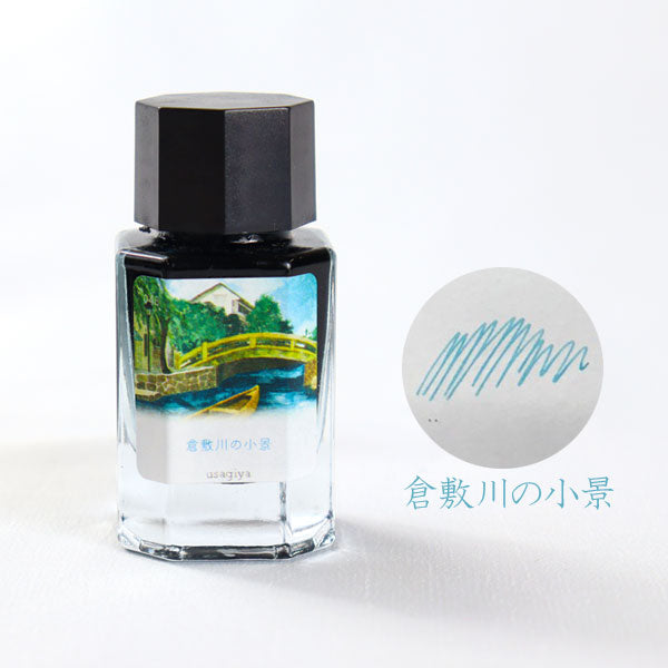 ■オリジナルインク■ 『備中想色(びっちゅうそうしょく)シリーズ』 全16色  15ml<箱入り> 水性染料インク 万年筆 うさぎや