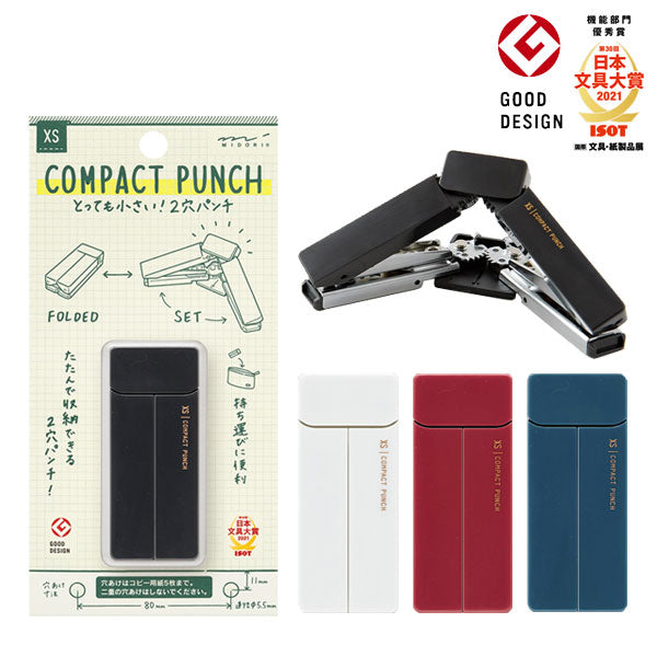 バンザイ XS コンパクトパンチ [全4色] デザインフィル(ミドリ) 28-35544