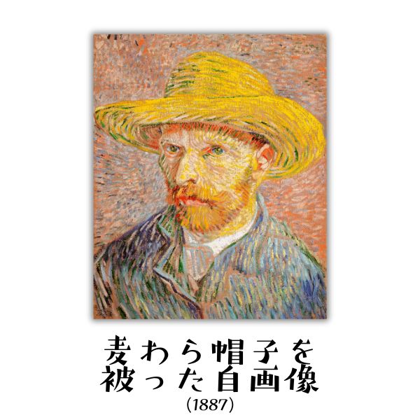 ゴッホ 名画 キャンバスプリント F3サイズ 全12種類 1-メイガF3