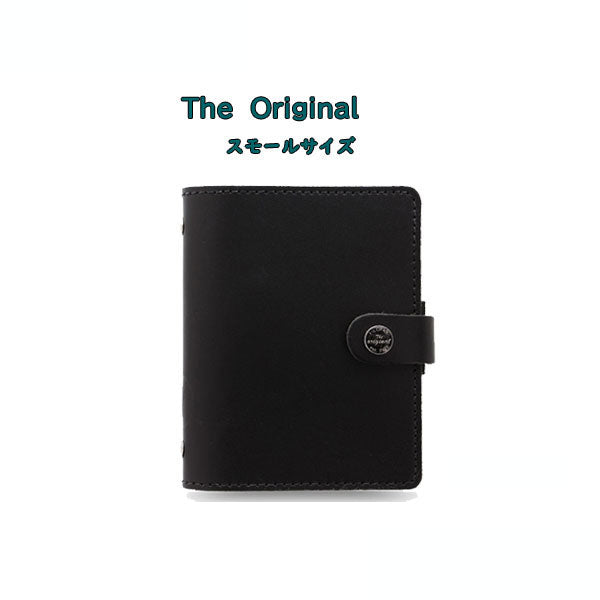 ≪正規取扱店≫ファイロファックス システム手帳 オリジナル≪マッドブラック≫ スモールサイズ(NewSize)441-026080 19mmリング