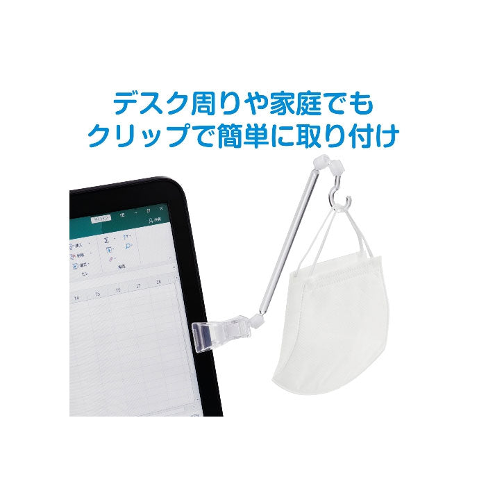 マスクスタンド   オープン工業  MG-20