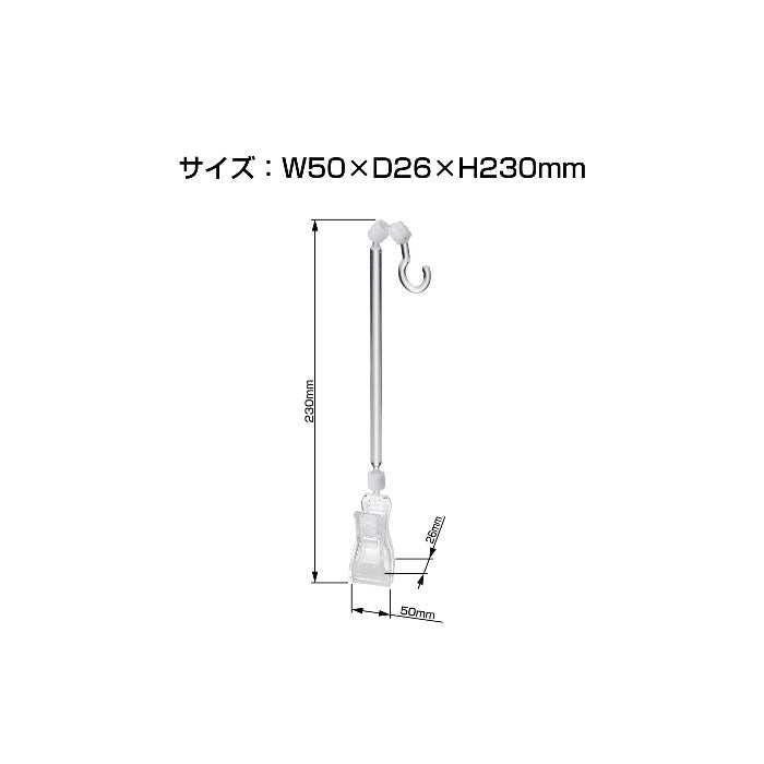マスクスタンド   オープン工業  MG-20