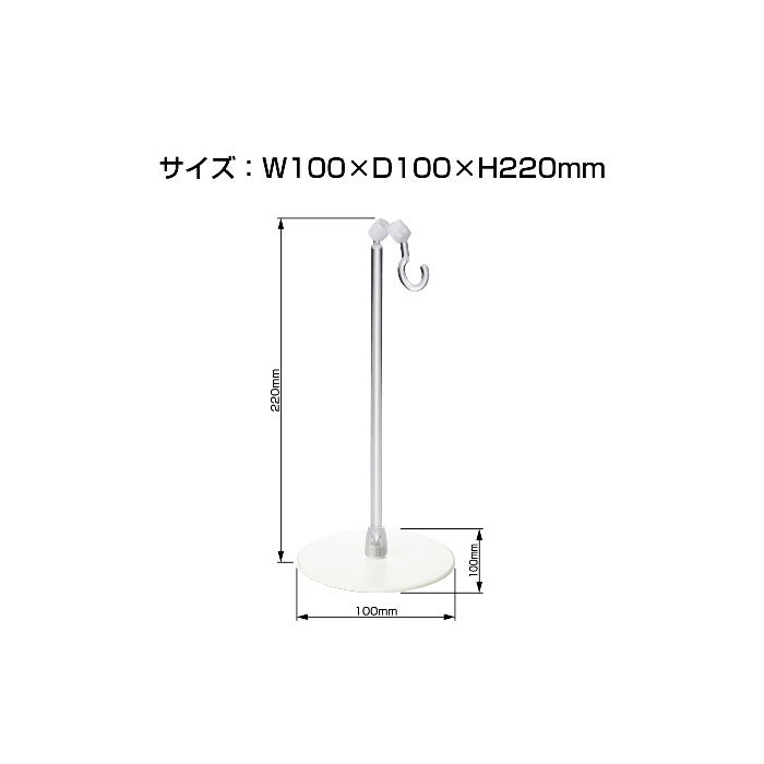 マスクスタンド   オープン工業  MG-10