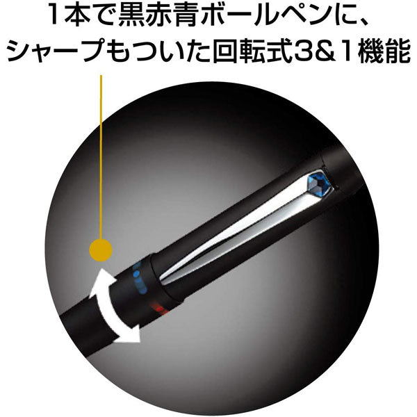 *11/6* ジェットストリームプライム  回転式多機能ペン 3&1  <ボール径0.7+0.5芯シャープ>  三菱鉛筆 MSXE450000 MSXE4-5000