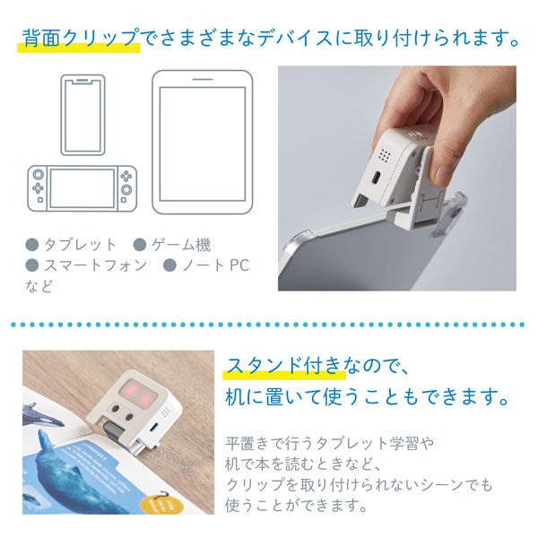 近視対策ライト めまもりん キングジム HR10-W 【取寄せ品】