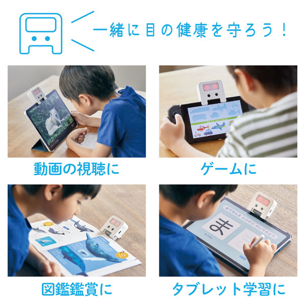 近視対策ライト めまもりん キングジム HR10-W 【取寄せ品】