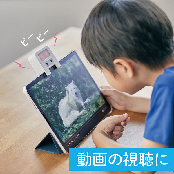 近視対策ライト めまもりん キングジム HR10-W 【取寄せ品】