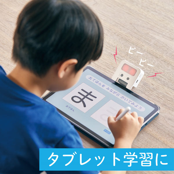 近視対策ライト めまもりん キングジム HR10-W 【取寄せ品】