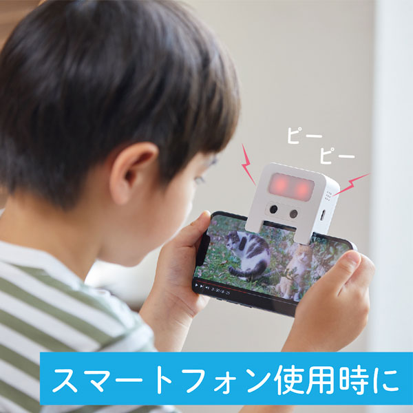 近視対策ライト めまもりん キングジム HR10-W 【取寄せ品】