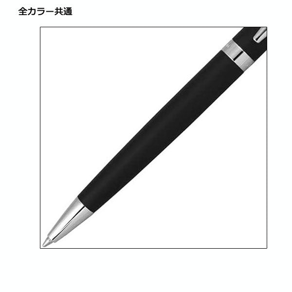 WATERMAN 油性ボールペン メトロポリタン エッセンシャル 保証書付  ウォーターマン S0-920-*60-R