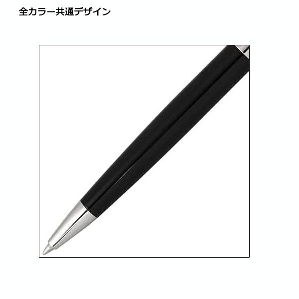 WATERMAN 油性ボールペン メトロポリタン エッセンシャル 保証書付   ウォーターマン S0-920-*60-R *