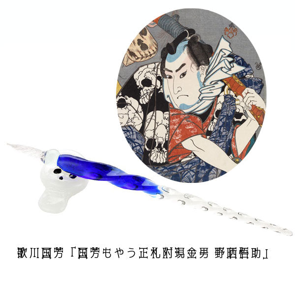 ガラスペン 名画シリーズ ホルベイン  GPM*