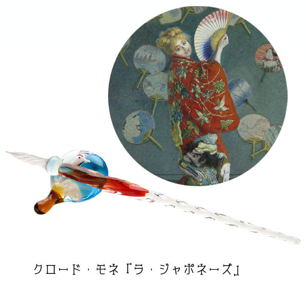 ガラスペン 名画シリーズ ホルベイン  GPM*