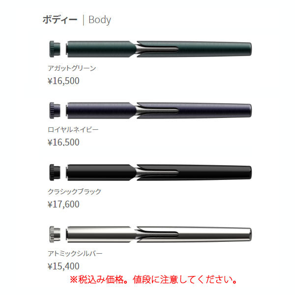 サクラ クラフトラボ 006 Body ボディ  組み立てるゲルインキボールペン用 サクラクレパス  LGB006BDY