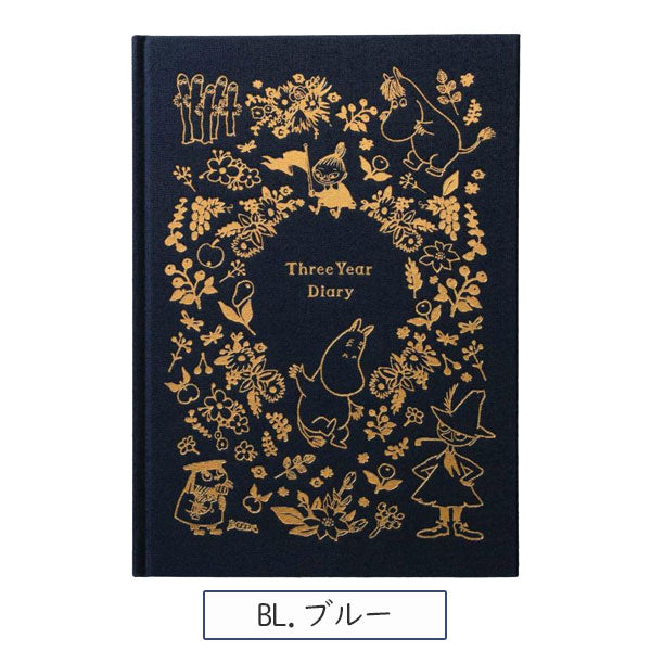 MOOMIN (ムーミン) 3年日記 全2色 ハイタイド MM111-RE/BL