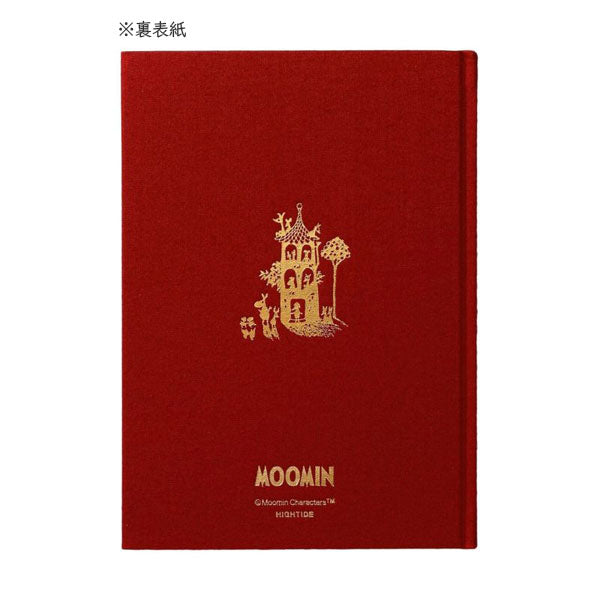 MOOMIN (ムーミン) 3年日記 全2色 ハイタイド MM111-RE/BL