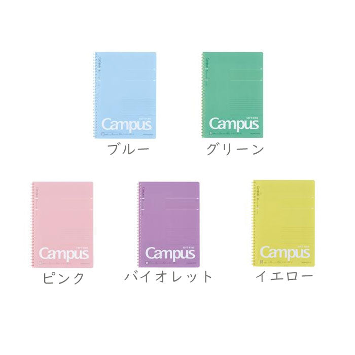 キャンパス ソフトリングノート     (ドット入り罫線)    セミB5 6mm   40枚 ス-S111BT コクヨ