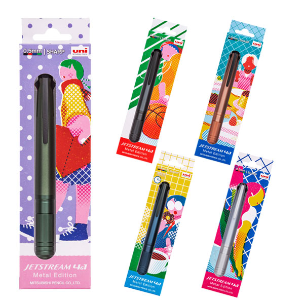 【数量限定】ジェットストリームメタル 4&1 ギフトパッケージ 4色ボールペン(0.5mm)+0.5mmシャープ 三菱鉛筆 MSXE5200A