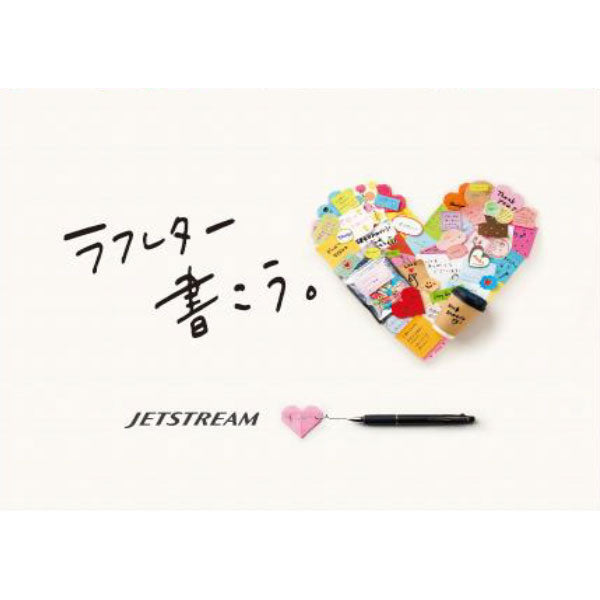 【数量限定】ジェットストリームメタル 4&1 ギフトパッケージ 4色ボールペン(0.5mm)+0.5mmシャープ 三菱鉛筆 MSXE5200A