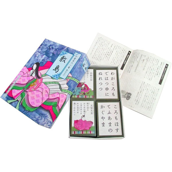 小倉百人一首 歌かるた 敷島 奥野かるた 11005