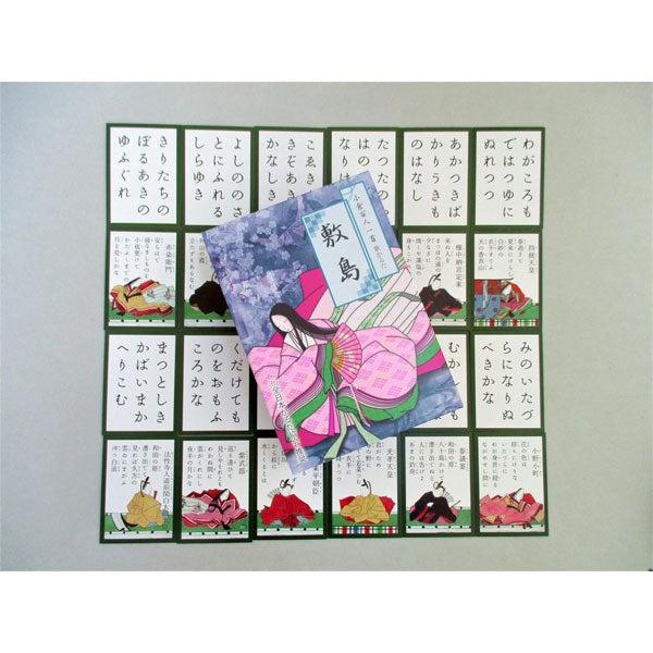 小倉百人一首 歌かるた 敷島 奥野かるた 11005