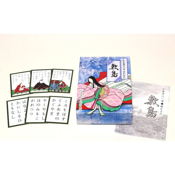 小倉百人一首 歌かるた 敷島 奥野かるた 11005