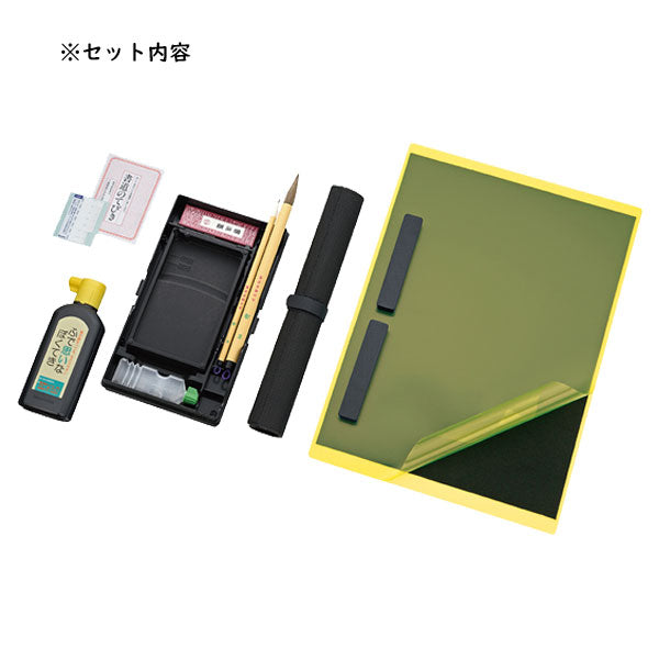 書道セット ベア 呉竹 GA140-11