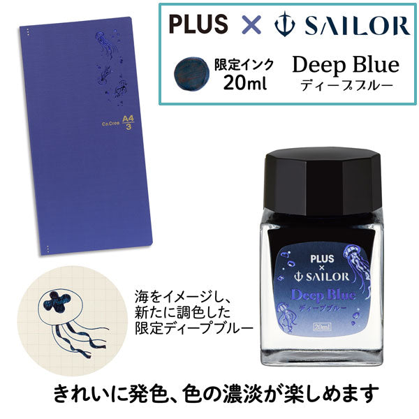 (11/18園田)【限定】カ.クリエ プレミアムクロス×プロフェッショナルギアスリム 海月セット クリアパープル×クリアネイビー 字幅(EF/MF/B) セーラー万年筆 10-8829【送料無料*】