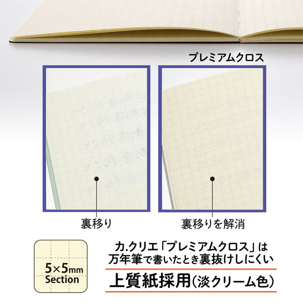 (11/18園田)【限定】カ.クリエ プレミアムクロス×プロフェッショナルギアスリム 海月セット クリアパープル×クリアネイビー 字幅(EF/MF/B) セーラー万年筆 10-8829【送料無料*】