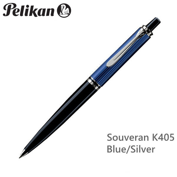 ペリカン/Pelikan スーベレーン/Souveran クラシック K405 ブルーストライプ シルバータイプ ボールペン(ノック式メカニズム) K405