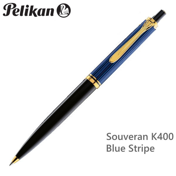 ペリカン/Pelikan スーベレーン/Souveran クラシック K400 ブルー縞(青縞) ボールペン(ノック式メカニズム) K400