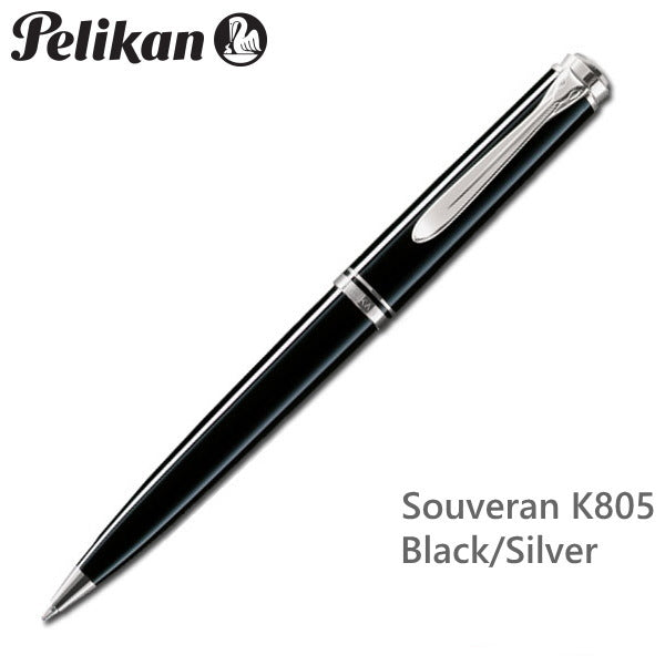 Souveran<スーベレーン>K805 ブラック/シルバー(黒/銀)ペリカン/Pelikan ボールペン(ツイスト式メカニズム)クラシック