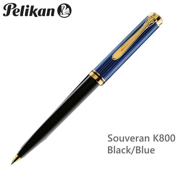 Souveran<スーベレーン>K800 ブルー縞/青縞 ペリカン/Pelikan ボールペン(ツイスト式メカニズム)クラシック