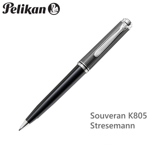 ペリカン/Pelikan スーベレーン/Souveran シュトレーゼマン/Stresemann K805 ブラックストライプ ボールペン 102-K805