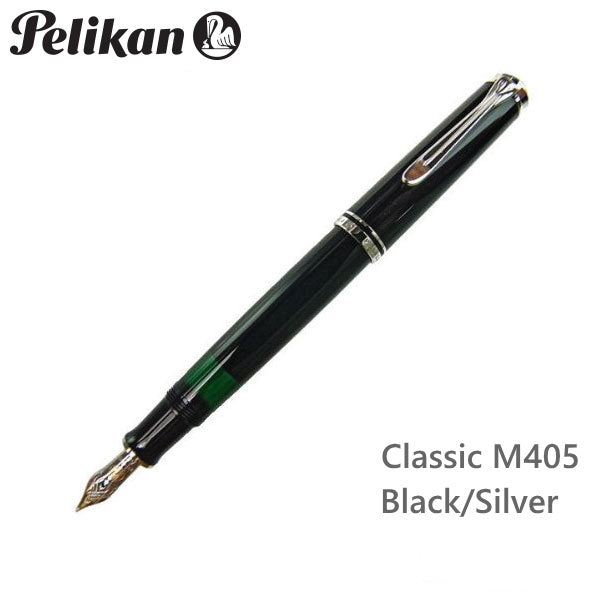 ペリカン/Pelikan スーベレーン/Souveran クラシック M405 ブラック シルバータイプ 極細(EF)/細字(F) M405