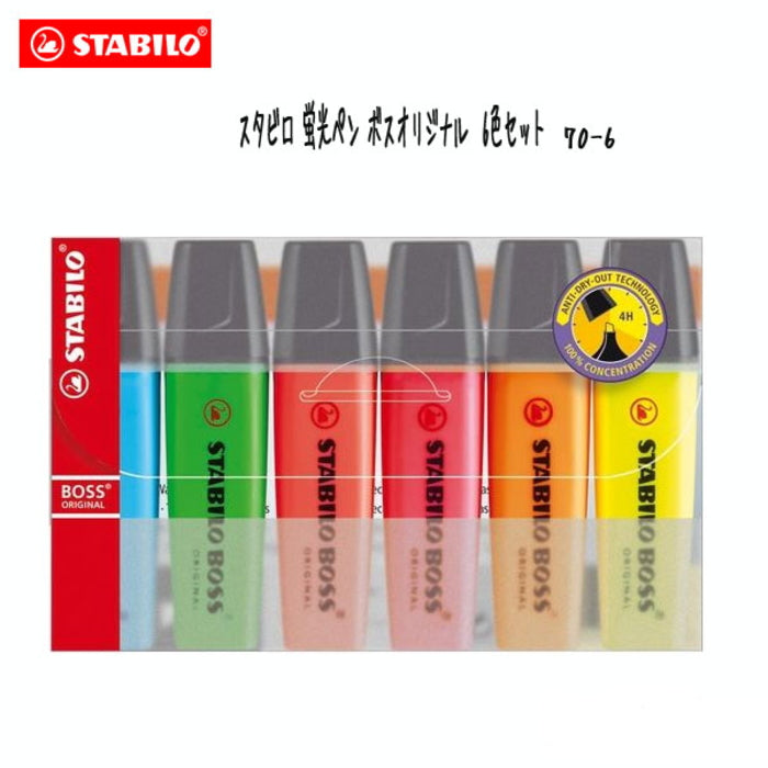 スタビロボス オリジナル 6色セット スタビロ 106-70-6