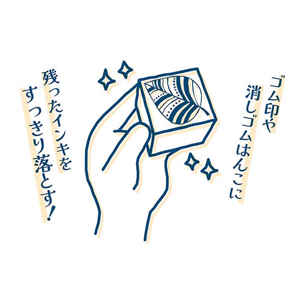 スタンプインキ・クレンジングシート 30枚入 シヤチハタ GE-CS1