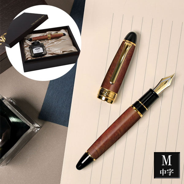 【限定】キングプロフィット ブライヤー 万年筆 21金 中字(M) 化粧箱入り セーラー万年筆 15-10-7153-400 【送料無料*】