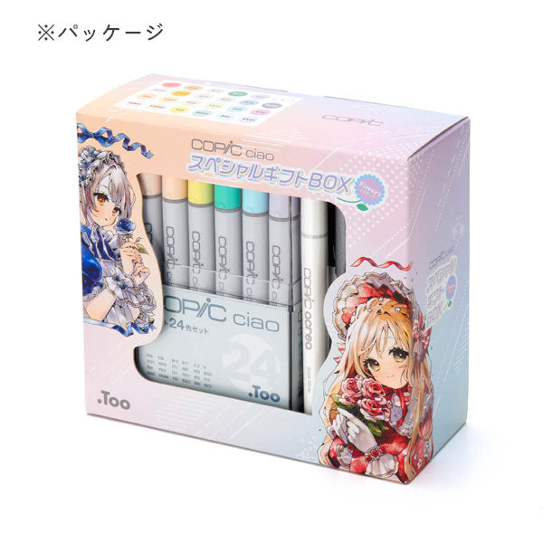 11/21宮本 限定 コピック スペシャルギフトBOX Flowers TOO 12503105 【送料無料*】
