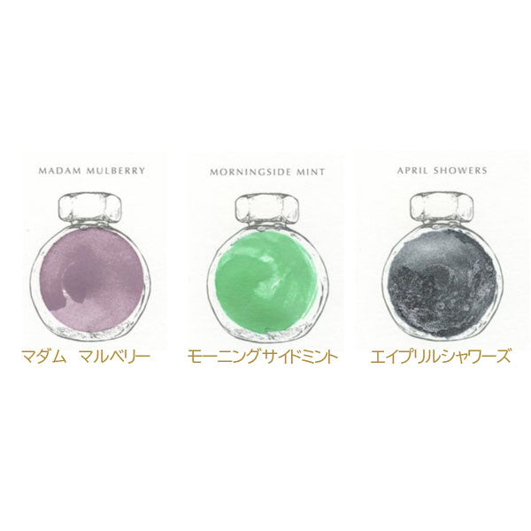 THE MORNINGSIDE《ザ モーニングサイド》38ml<全3色> フェリス ホイール プレス 1138103*