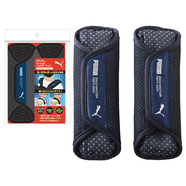 ランドセルショルダーパッド PUMA (プーマ) クツワ PM517