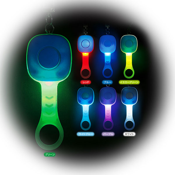 7色に光る!非常用ブザー 全2色 デビカ 703577/8