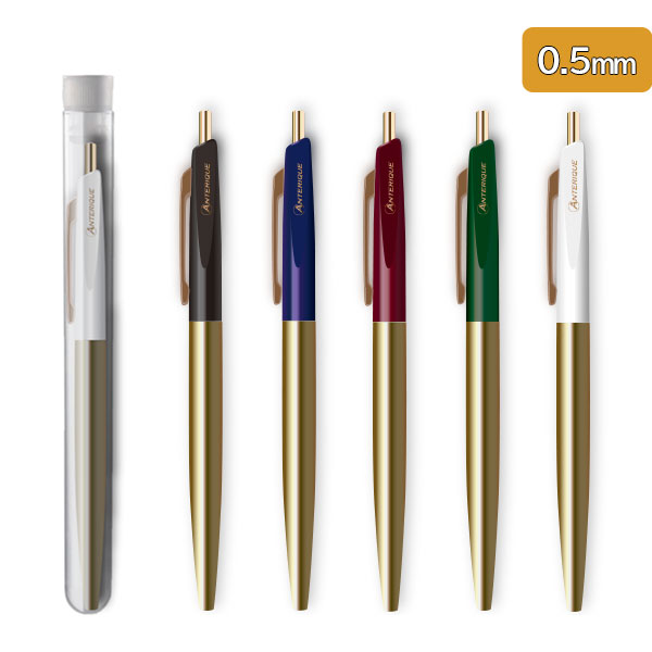 真鍮ボールペン BP2 ヴィンテージカラー 0.5mm [全5色